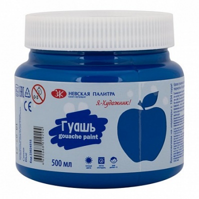Гуашь 500мл "Я - художник", синяя