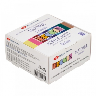 Набор акриловых красок "Decola" "Ривьева" , 9х20 мл, матовый