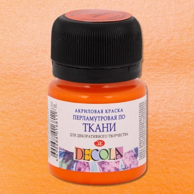 Акрил перламутровый "Decola" оранжевая, 20мл