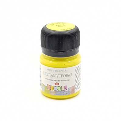 Акрил перламутровый "Decola" желтая, 20мл