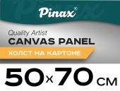 Холст на картоне 50*70 мелкое зерно, акриловый грунт, 280гр/м2