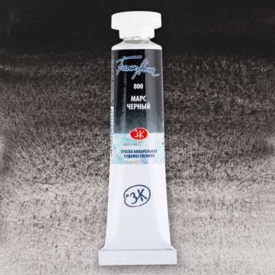 Акварель "Белые Ночи" туба 10 мл, марс черный