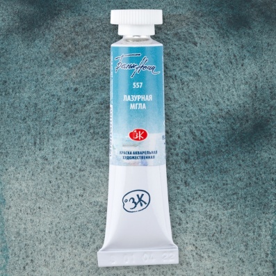 Акварель "Белые Ночи" туба 10 мл, лазурная мгла