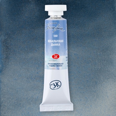 Акварель "Белые Ночи" туба 10 мл, кобальтовая дымка