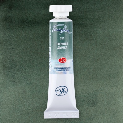 Акварель "Белые Ночи" туба 10 мл, таежная дымка