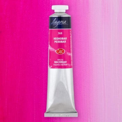 Краска худ. масло Неоновая розовая Л 46мл