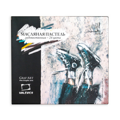 Пастель масляная Малевичъ профессиональная, 24 цвета