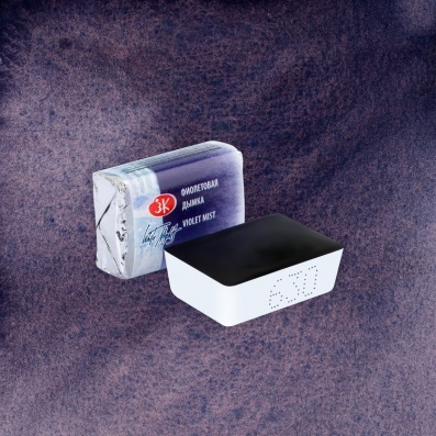 Акварель в кювете Фиолетовая дымка  ЗХК №630