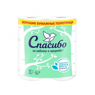 Полотенце бумажное "Спасибо" 2шт./уп