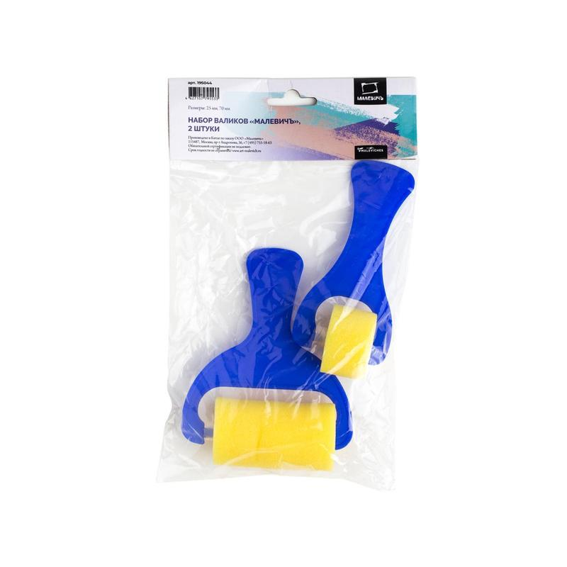 Набор валиков Малевичъ, 2 шт