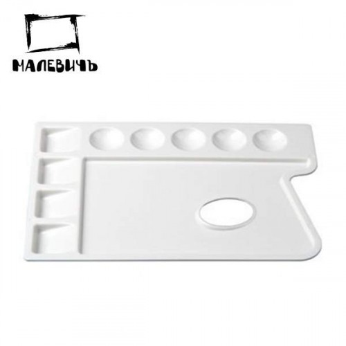 Палитра прямоугольная пластиковая Малевичъ, 9 ячеек