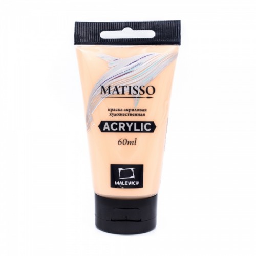Акрил Малевичъ Matisso 60 мл, Телесный