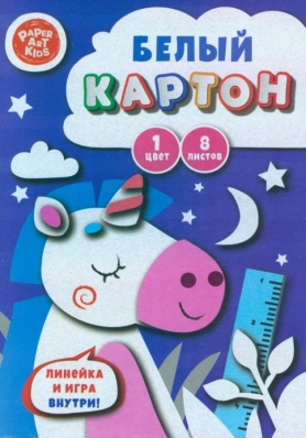 Картон белый А4 8л. "Волшебный единорог"  БК8612