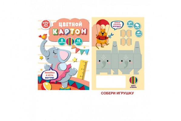 Картон цв. А4 8цв/16л. "Изящная гимнастка"  ЦК168626