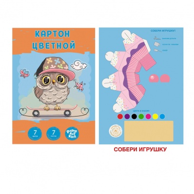 Картон цв. мел. А4 7цв/7л. "Совенок на скейте" ЦКМ 77573