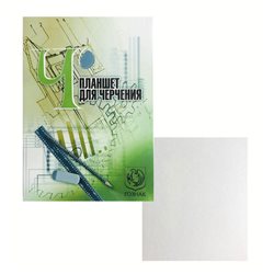 Планшет д/черчения А3 40л. 297*420мм "Гознак"