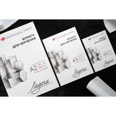 Папка д/черчения А3 "Ладога", 200г/м2, 24л