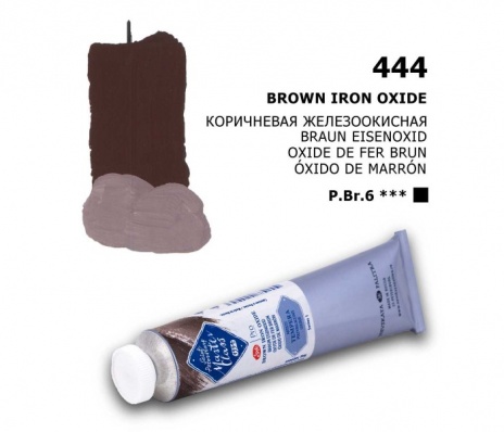 Темпера ПВА Коричневая железная (444) МК 46мл