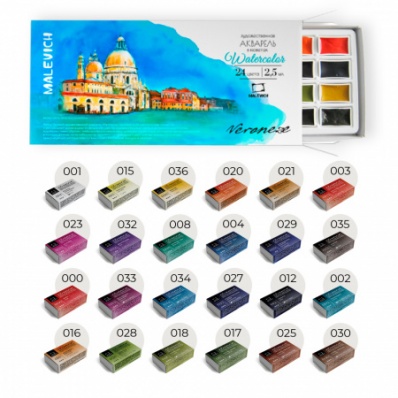 Набор акварели Veroneze кюветы 2,5 мл, 24 цвета