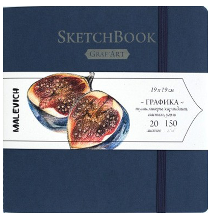 Скетчбук Малевичъ для графики "Graf'Art", синий, 19х19, 150 г/м, 20л