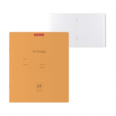 Тетрадь 24 кл. "Классика" (оранжевая Neon) 56551