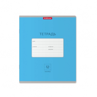 Тетрадь 12л. лин. "Классика Bright" (голубая) 46485