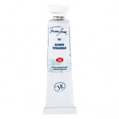 Акварель "Белые Ночи" туба 10 мл, белила титановые
