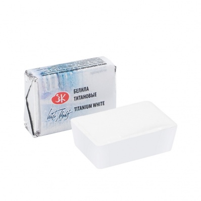 Акварель в кювете Белила титановые  ЗХК 101