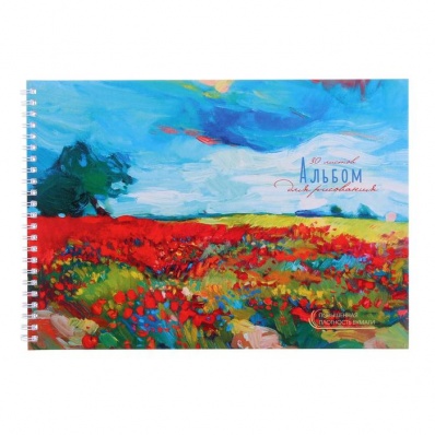 Альбом д/рис. 30л. на спир. "Акварельный пейзаж",120г/м2   АС302435