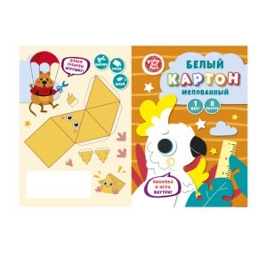 Картон белый мел. А4 8л. "Белый попугай" БКМ8614