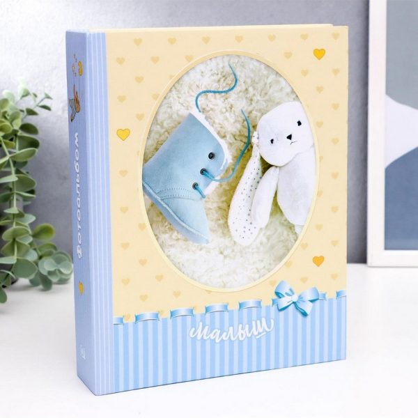 Фотоальбом Image Ar  328 IA -200РP Детский