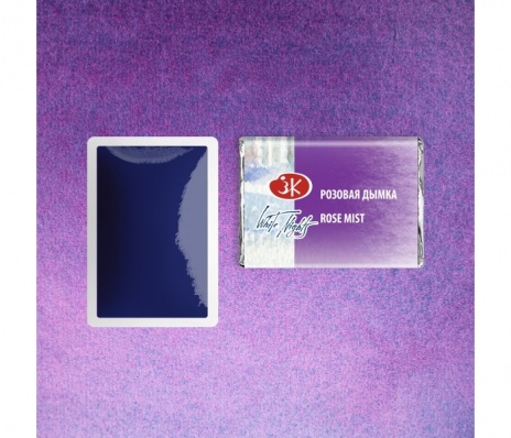 Акварель в кювете Розовая дымка ЗХК 382