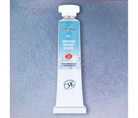 Акварель "Белые Ночи" туба 10 мл, бирюзово-розовая дымка