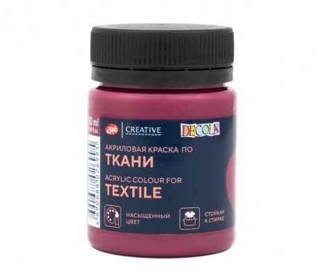 Акрил по ткани Decola Марсала  50мл 4128392
