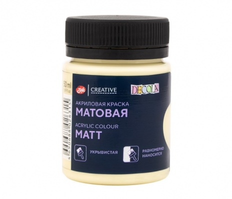 Акрил матовый Decola, лимонный щербет 50мл (269)