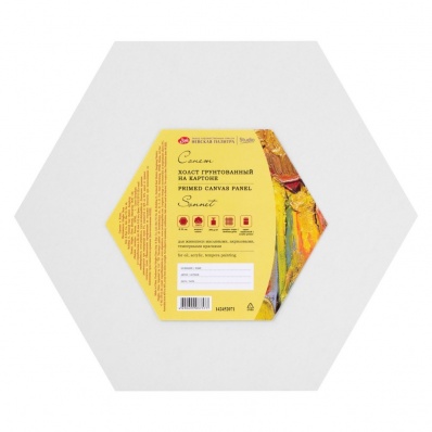 Холст на картоне "Сонет", шестигранный, d 30см, 280г/м2, хлопок 100%, с/з)