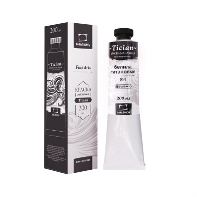 Масляная краска Tician, Белила титановые, 200 мл