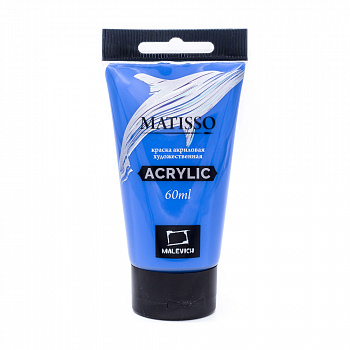 Акрил Малевичъ Matisso 60 мл, Кобальт синий