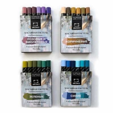 Масляная пастель Малевичъ профессиональная, зелёные, 6 шт