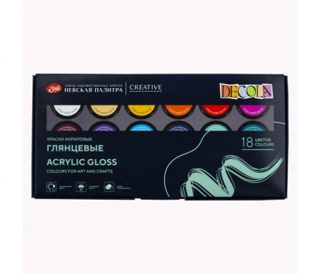 Набор акриловых красок "Decola" глянцевые, 18х20 мл  29412149