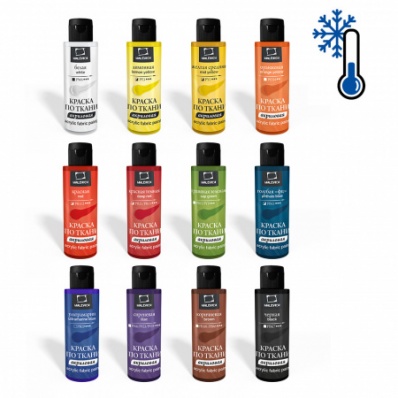 Краска акриловая по ткани Малевичъ, розовая, 60 мл