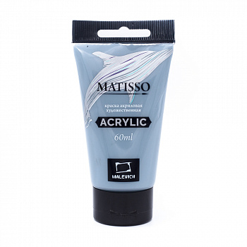 Акрил Малевичъ Matisso 60 мл, Серый холодный