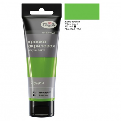 Акрил худ. "Студия", 75мл, желто-зеленая