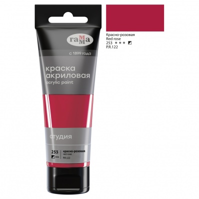Акрил худ. "Студия", 75мл, красно-розовая