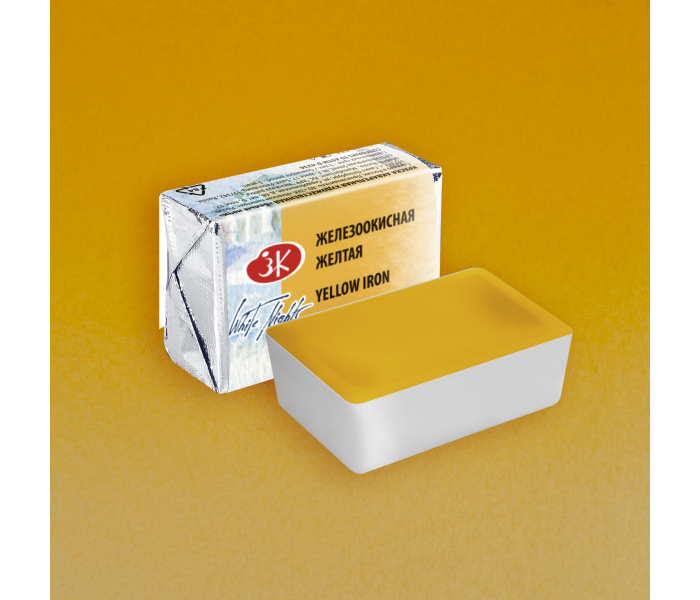 Акварель в кювете Железоокисная желтая ЗХК 270