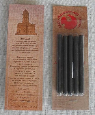 Уголь пресованный 5шт. в блистере