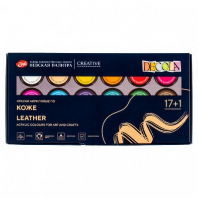 Набор акрил по коже Декола, 17 цветов + 1лак по коже х 20 мл