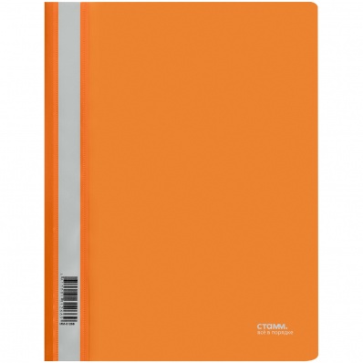 Папка-скоpосш. А4 оранжевая СТАММ 180мкм ММ-31266