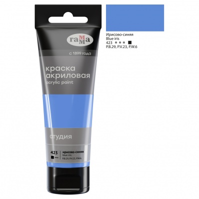 Акрил худ. "Студия", 75мл, ирисово-синяя