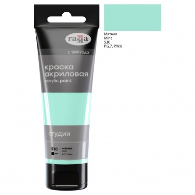Акрил худ. "Студия", 75мл, мятная